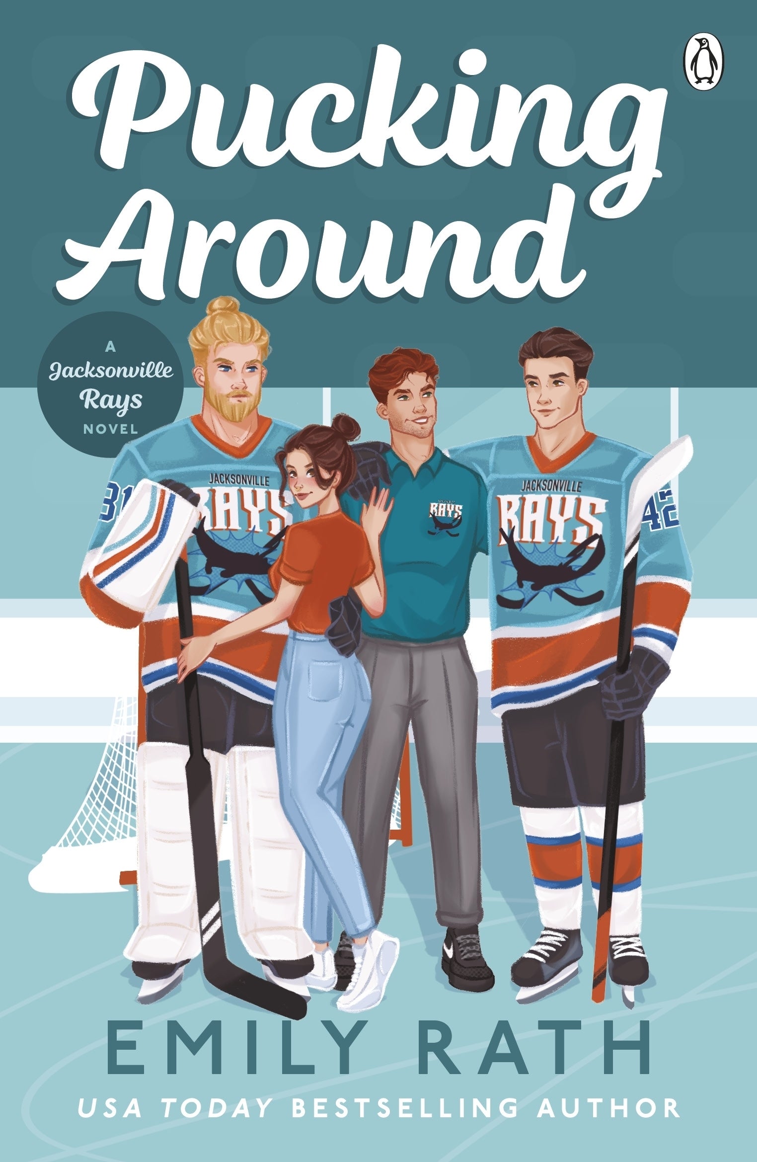 PUCKING AROUND / EMILY RATH / BUY ONLINE